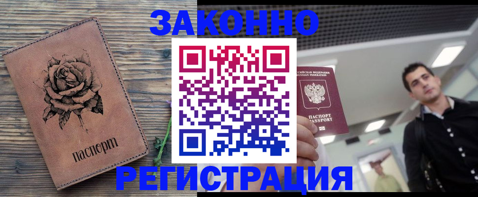 регистрация для дет. сада в Прокопьевске